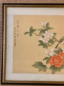 lot 366B image: Beautiful Vintage Floral Asian Print