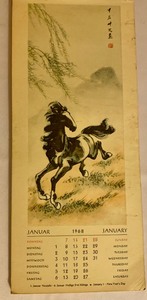 lot 382B image: Unique Vintage 1969 Wild Stallions Universe Calendar