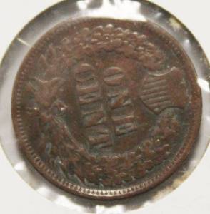 Very Nice High Grade 1903 Indian Head Penny, Full Liberty