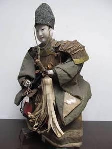 lot 4 image: Genuine 18th Century Japanese Samurai Warrior 