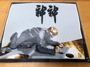 lot 89 image: Fantastic Large Hand Embroidered Oriental Artwork - XQ Da Lat Vietnam - Custom Lucite Frame