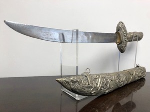 lot 101 image: Old Vintage Ornate Oriental Dragon Handled Short Sword