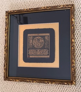 lot 101 image: Framed Blue and Gold Etching on Handmade Paper of a Dragon for Good Luck