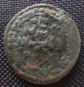 Very Old Mystery Coin