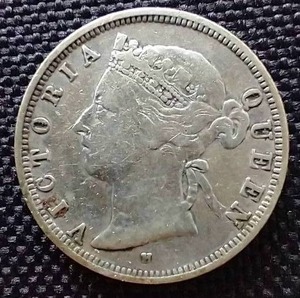 1890 Hong Kong Silver 20 Cent Coin - Victoria