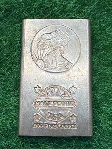 Half Pound Investment Grade .999 Copper Bar