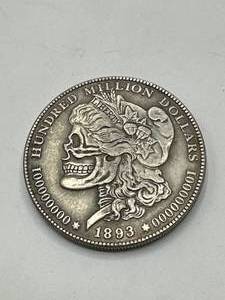 1893 Hobo Morgan Dollar