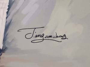 lot 240C image: (1) Signed by artist Jiang Zunzhong Joe Mauer mixed media artwork canvas