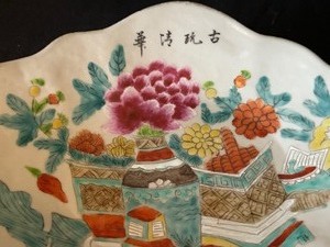 Vintage Footed Chinese Enameled Porcelain Footed Plate with Calligraphy