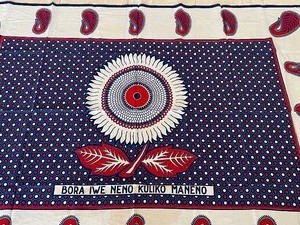 Vintage Fabric Panel Bora Ice Neno Kuliko Maneno