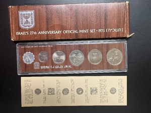 Coins Israel 27th Anniversary Official Mint Set Agora Lira 1975