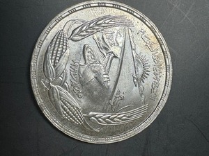 1978 Egypt Silver 1 Pound