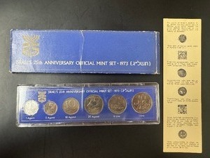 1973 Israel  25th Anniversary Official Mint 6 Coin Set Of Lira Collection