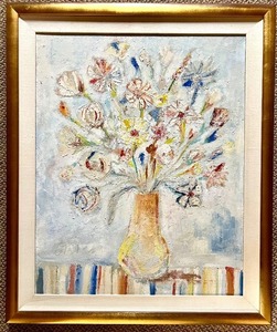 lot 167 image: Framed Unknown Artist Original Oil Painting - Signed