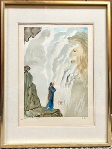 lot 54 image: SALVADOR DALI Purgatory 12 from the Divine Comedy - Artists Proof