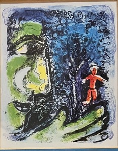 lot 225 image: MARC CHAGALL Le Profil et lEnfant Rouge Framed Print