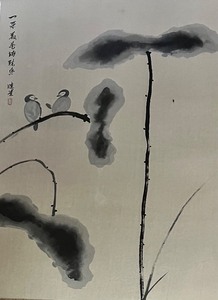 lot 245 image: Framed Asian Chinese Art - yishen elder yu tai yu dasheng garden