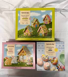 lot 219 image: 1 of Each Easter Building Decorative Kits
