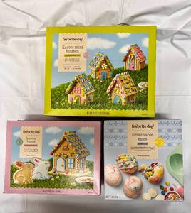 lot 220 image: 1 of Each Easter Building Decorative Kits