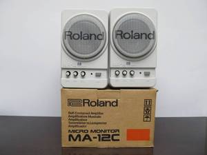 lot 61 image: Working ROLAND Micro Monitor Speaker Set