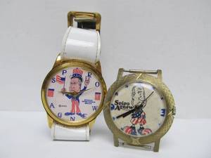 lot 251 image: 2 Vintage Spiro Agnew Political Advertising Watches