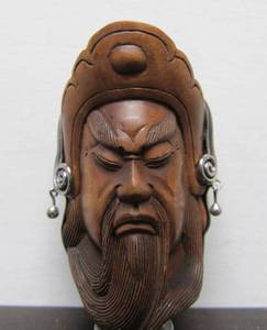 Excellent Vintage Japanese Sterling Silver &amp Carved Boxwood Netsuke Pendant