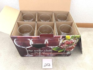 lot 256 image: Set of Six 29oz. Stem Wine Glasses (24% Lead Crystal) - NO ONSITE PAYMENTS