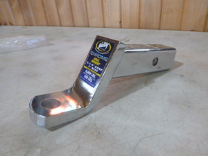 lot 4 image: Valley Chrome Ball Mount