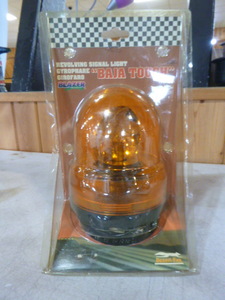 lot 58 image: Blazer Revolving Signal Light