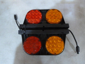 lot 61 image: PM Trailer Lights