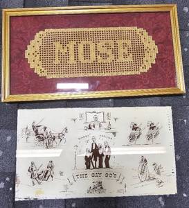 lot 217 image: Vintage Painted Glass and Framed Crochet Piece