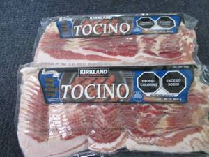 2- 1lb pkgs FROZEN Kirkland Signatu...