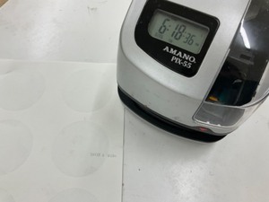 lot 146 image: Electronic time and date stamp