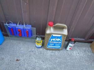 1 gal of antifreeze & vintage brake fluid & heet cans. As shown.