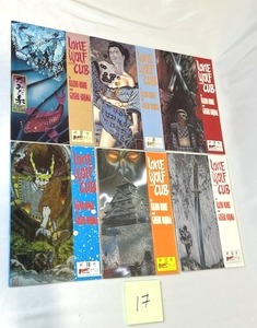 Vintage Lone Wolf and Cub Comics #27 - 32 in Nice Condition