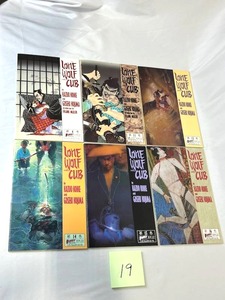 Vintage Lone Wolf and Cub Comics #6, 11, 13, 14, 15, and 16 in Nice Condition