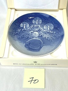 Vintage Royal Copenhagen (Denmark) Porcelain 9 Plate in Excellent Condition