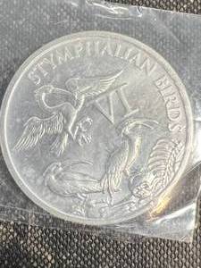 1 TROY OZ .999 FINE SILVER STYMPHALLAN BIRDS ROUND