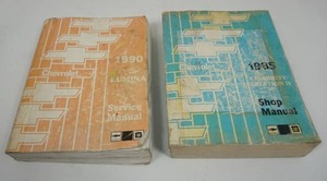 lot 239 image: Vintage Automobile Service Shop Manuals 1985 1990 Chevy...