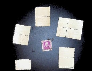 lot 75 image: Eclectic Assortment of Vintage U.S. Postage Stamps