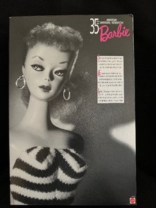 lot 182 image: 1993 Barbie 35th Anniversary 1959 Reproduction Vintage NIB.