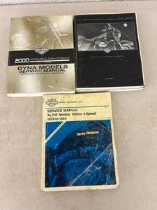 lot 88 image: Harley-Davidson Motorcycles Service Manuals