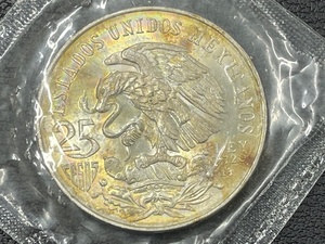 1968 25 Peso Silver Coin
