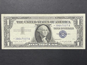 $1 Silver Certificate Star Note Uncirculated