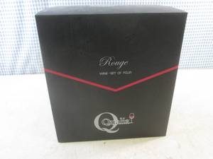 (CSB) Qualia Rouge Hand Crafted Win...