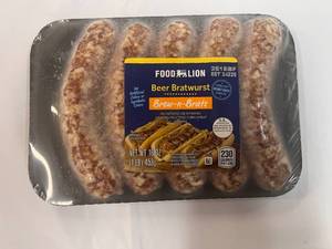 12x 16 oz Packages Beer Bratwursts