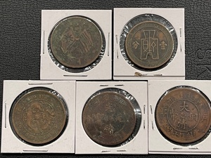 Foreign Coins