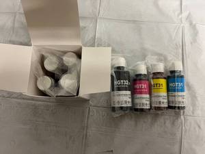 lot 212 image: 2 x 4 Packs of HH DeskJet GT Series Printer Refills