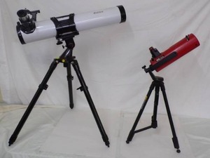 lot 13 image: Set of Large Telescopes