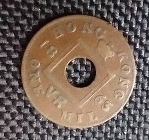 1863 Hong Kong 1 Mil Coin